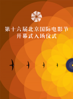 欧美日韩在线播放一区二区三区